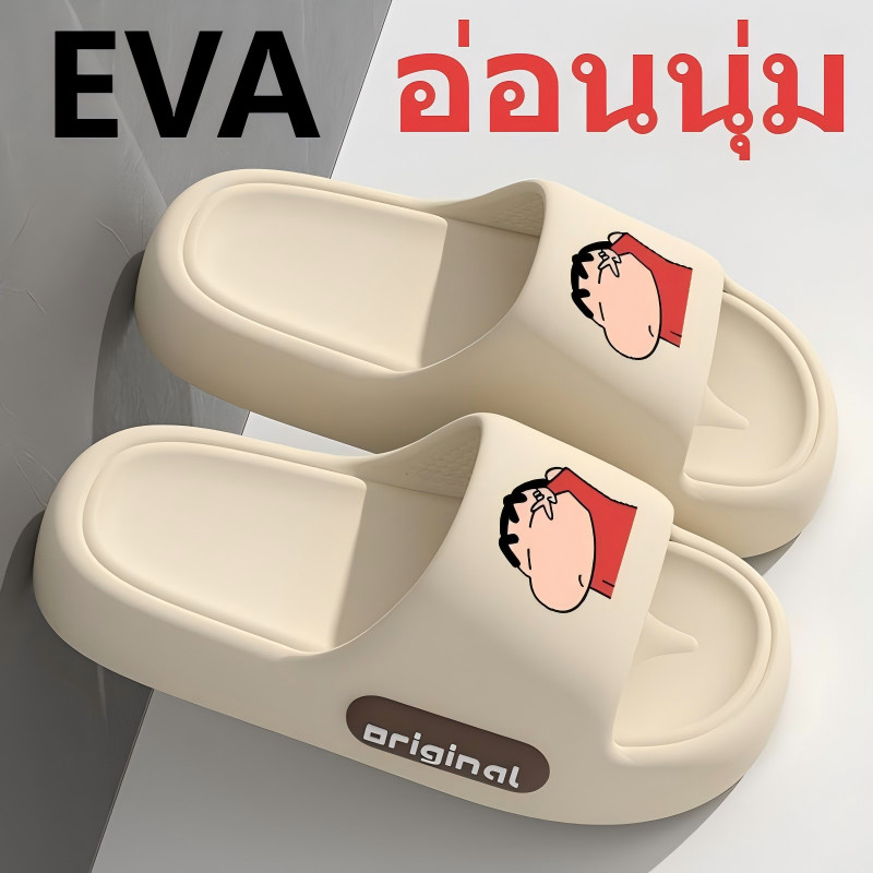 Youth Shines รูปแบบการ์ตูน EVA รองเท้าแตะแบนรองเท้าแตะนุ่มมี 4 สีให้เลือกความสูง 2.5 ซม 174980993