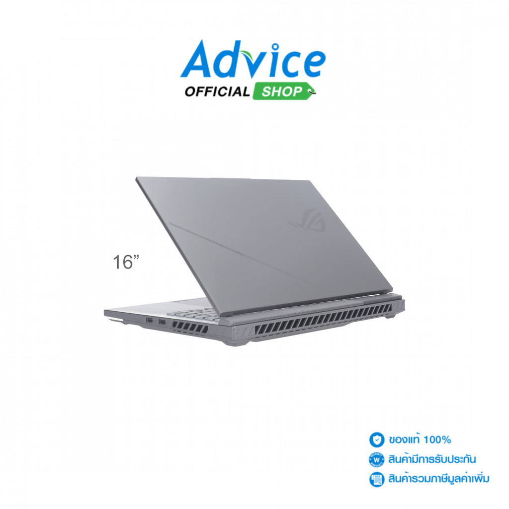 Asus Notebook (โน๊ตบุ๊ค) ROG Strix G16 G614PR-RV003W (Volt Green) - A0169639