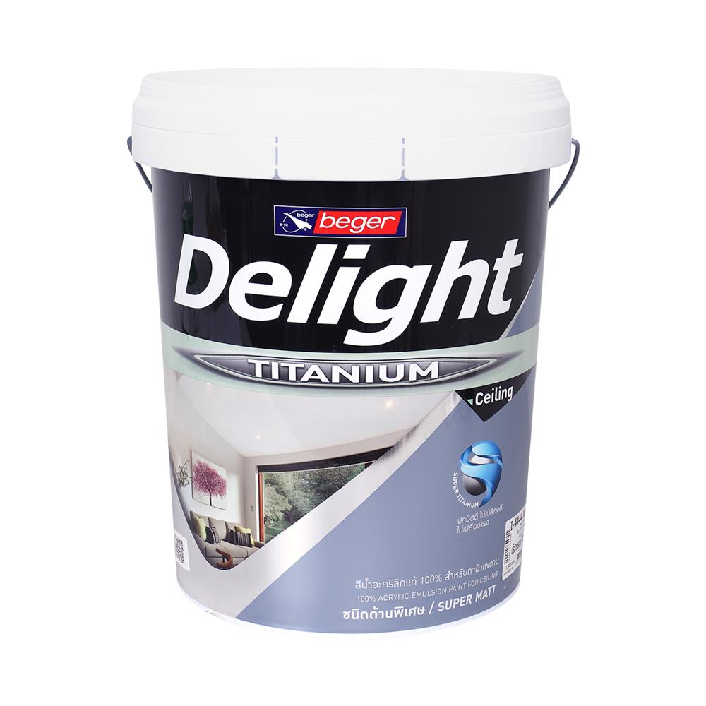 HomePro สีน้ำทาฝ้า  DELIGHT TITANIUM I-4444 สีเทา ด้าน 5 แกลลอน แบรนด์ BEGER