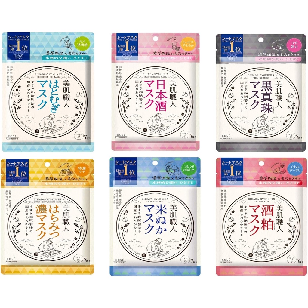 [Set] Kose Clear Turn Bihada Shokunin Hatamugi 7 pieces & 7 Japanese Sake & 7 Black Pearls & 7 Honey