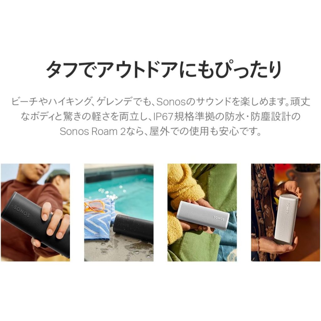 ลำโพงอัจฉริยะ Sonos Roam2 [รางวัล VGP2025 Gold Award สาขาลำโพงบลูทูธ] Bluetooth 5.2 Wi-Fi Apple AirPlay 2 ดีไซน์กันน้ำและกันฝุ่น คู่สเตอริโอ เล่นต่อเนื่องสูงสุด 10 ชั่วโมง [จากญี่ปุ่นถึงคุณ] - รูปที่ 3