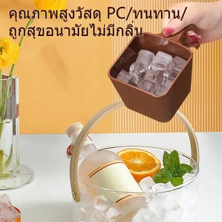 TIMECAFE ที่ตักน้ำแข็งไม่ทิ้งสารตกค้าง ช้อนตักน้ำแข็ง ถ้วยตักน้ำแข็ง สำหรับ ร้านกาแฟ