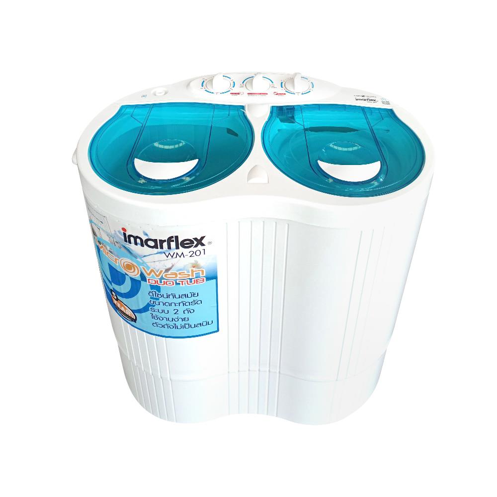 [จัดส่งอย่างเดียว] HomePro เครื่องซักผ้า 2 ถัง  WM-201 2 กก. แบรนด์ IMARFLEX