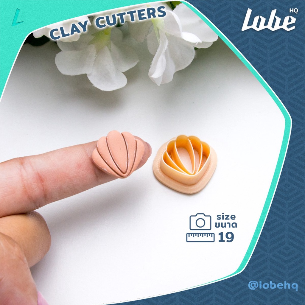 Scallop Shell Shape G Clay Cutter/แม่พิมพ์กดดินรูปทรงเปลือกหอย G