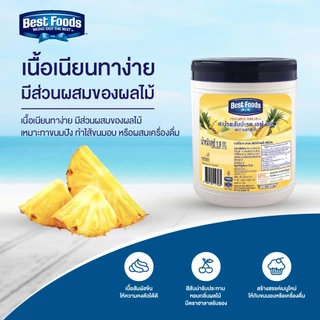เบสท์ฟู้ดส์ สเปรดสับปะรด เอฟเอส 1.9 กิโลกรัม Best foods Spread Pineapple 1.9 Kg