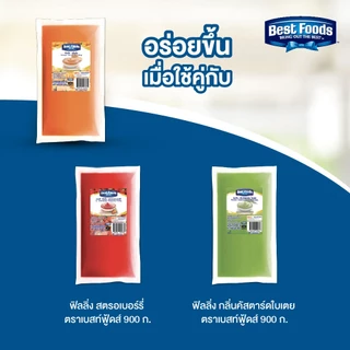 เบสท์ฟู้ดส์ ฟิลลิ่ง กลิ่นส้ม 900 กรัม Best foods Filling Orange 900 G