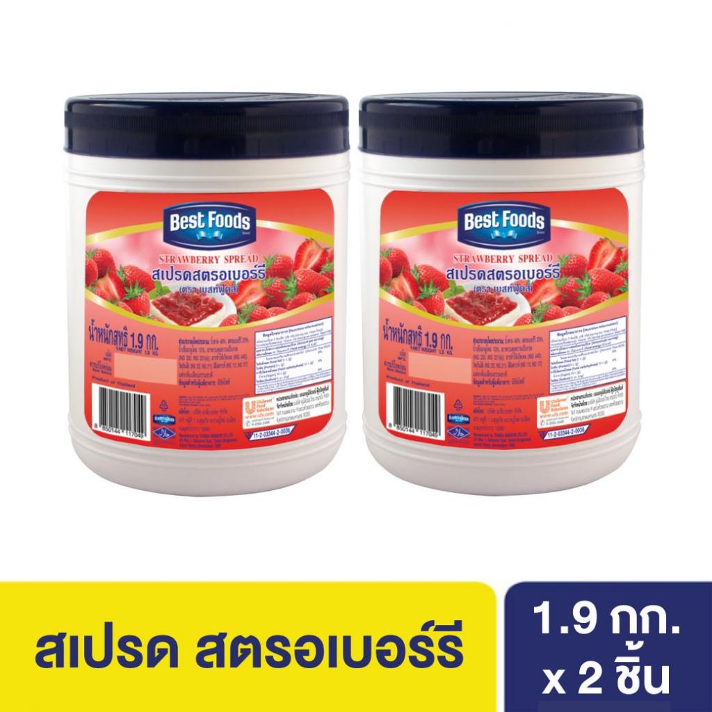 เบสท์ฟู้ดส์ สเปรดสตรอเบอร์รี่ 1.9 กิโลกรัม x2 Best foods Spread Strawberry 1.9 Kg x2