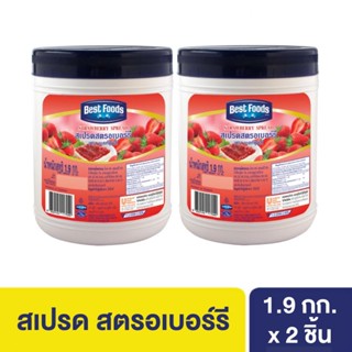 เบสท์ฟู้ดส์ สเปรดสตรอเบอร์รี่ 1.9 กิโลกรัม x2 Best foods Spr…