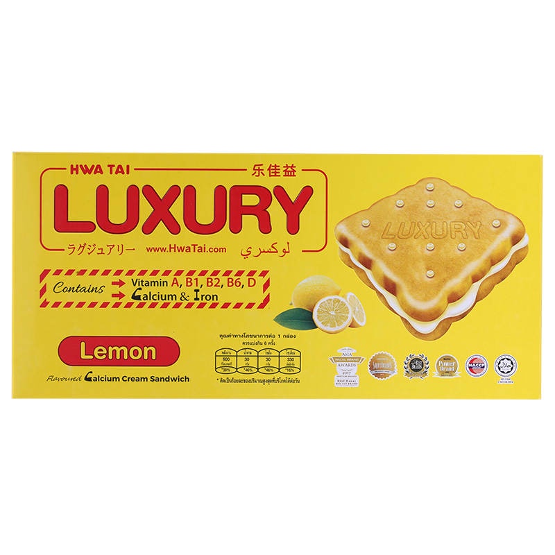 ลักซูรีบีสกิตสอดไส้ครีมรสเลมอน 120กรัม Luxury Biscuit Sandwich Cream Lemon 120g.