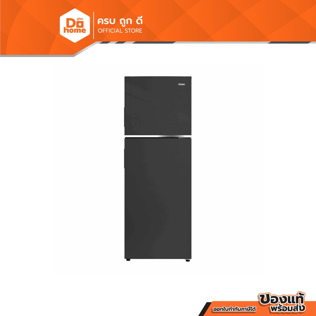 HAIER ตู้เย็น 2 ประตู 7.6 คิว รุ่น HRF-215MN |MC|