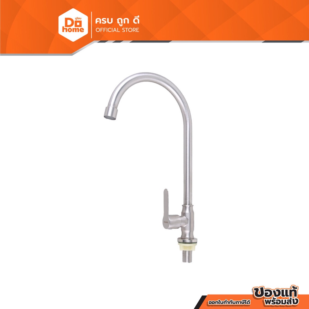 MARINE ก๊อกซิงค์ตั้งพื้น คอ C CIRCLE สแตนเลส 304 รุ่น KD62 |ZWF|