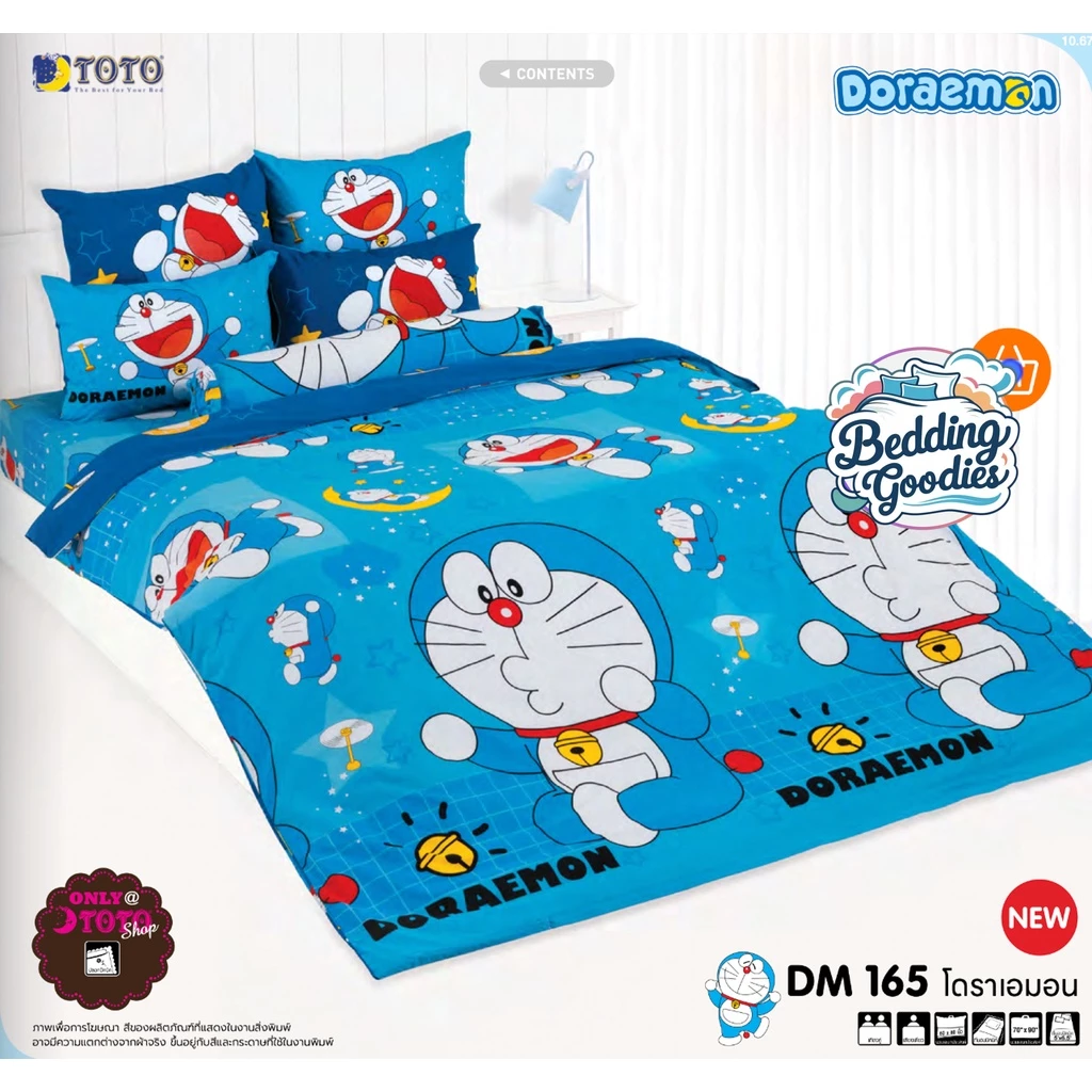 ผ้าปูที่นอน TOTO ลิขสิทธิ์ Doraemon DM165 ขนาด 3.5/5/6 ฟุต