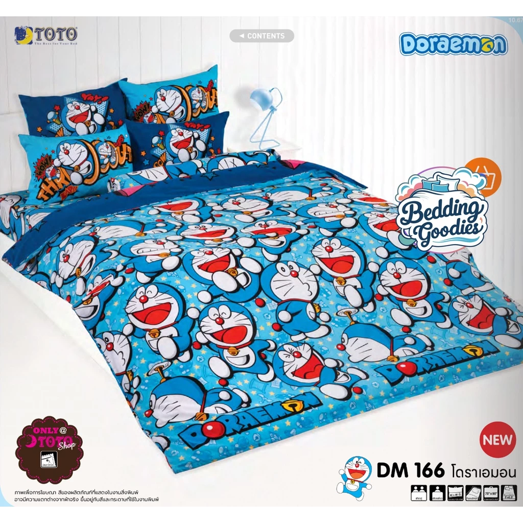 ผ้าปูที่นอน TOTO ลาย Doraemon DM166 ขนาด 3.5/5/6 ฟุต