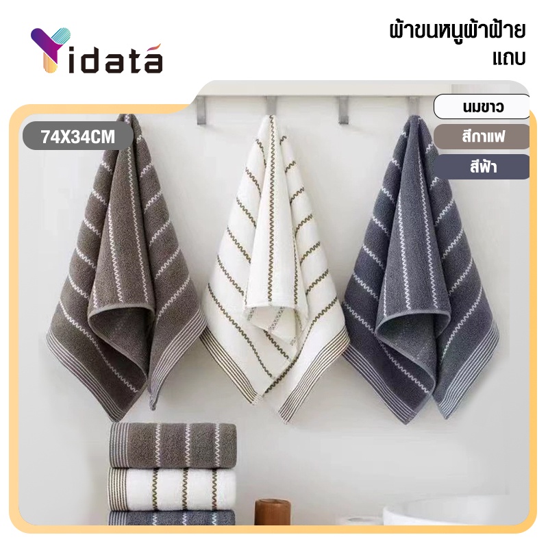 ผ้าฝ้าย ลายผ้าขนหนูนุ่มดูดซับที่ดีที่จำเป็นสำหรับบ้าน