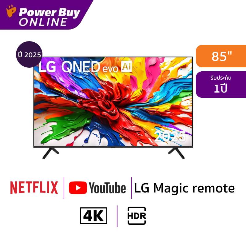 LG ทีวี QNED evo AI QNED92 สมาร์ททีวี 85 นิ้ว 4K UHD MiniLED รุ่น 85QNED92ASA.ATMQ ปี 2025