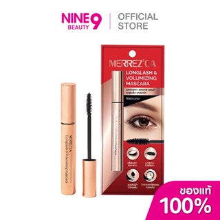MERREZCA LongLashes & Volumizing Mascara เมอร์เรซกา ลองลาส แ…