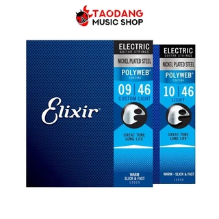 Elixir Optiweb , Nanoweb , Polyweb สายกีต้าร์ไฟฟ้าเคลือบ Elixir Electric Guitar Strings - เต่าแดง