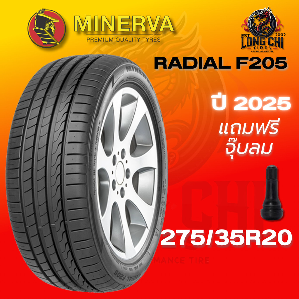 ยาง 275/35R20 MINERVA รุ่น RADIAL F205 ราคาต่อเส้น ปี 2025