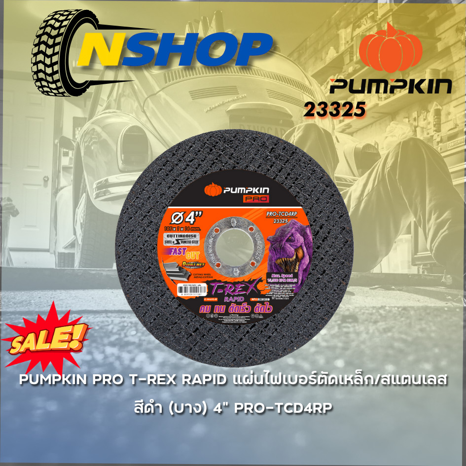 PUMPKIN PRO T-REX RAPID แผ่นไฟเบอร์ตัดเหล็ก/สแตนเลส สีดำ (บาง) 4" PRO-TCD4RP