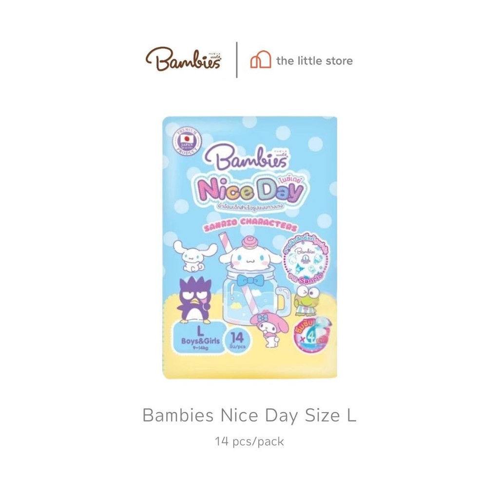 BAMBIES ผ้าอ้อมแบบกางเกง ไซส์ L จำนวน 14 ชิ้น รุ่น Nice day