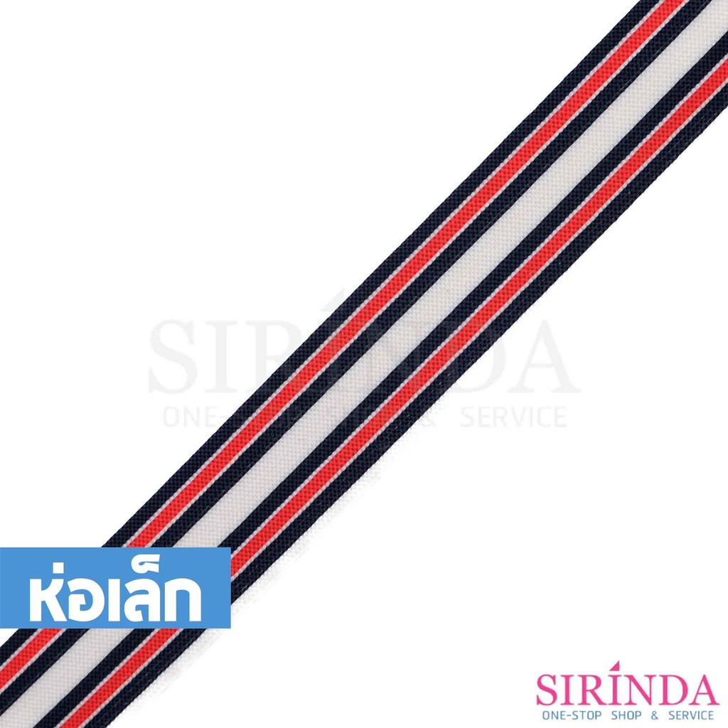 ยางยืดริ้วสี ยางขอบกางเกง ยางขอบกระโปรง 3.2cm l COLORED ELASTIC BAND (00090025) (ห่อเล็ก) ราคา ถูกที่สุด ดีลบีเคเค รูปภาพหลัก