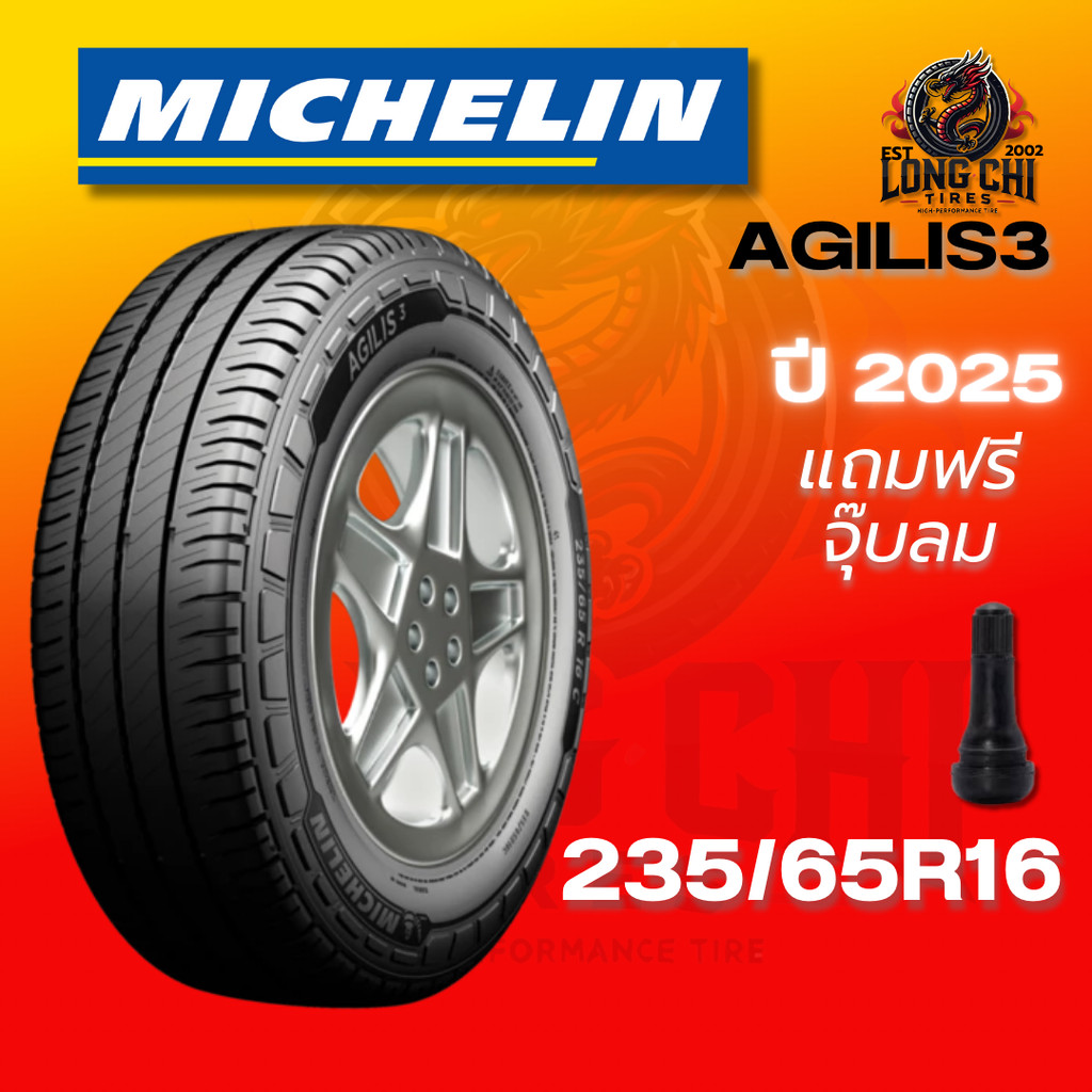 ยาง 235/65R16 MICHELIN รุ่น AGILIS3 ราคาต่อเส้น ปี 2025
