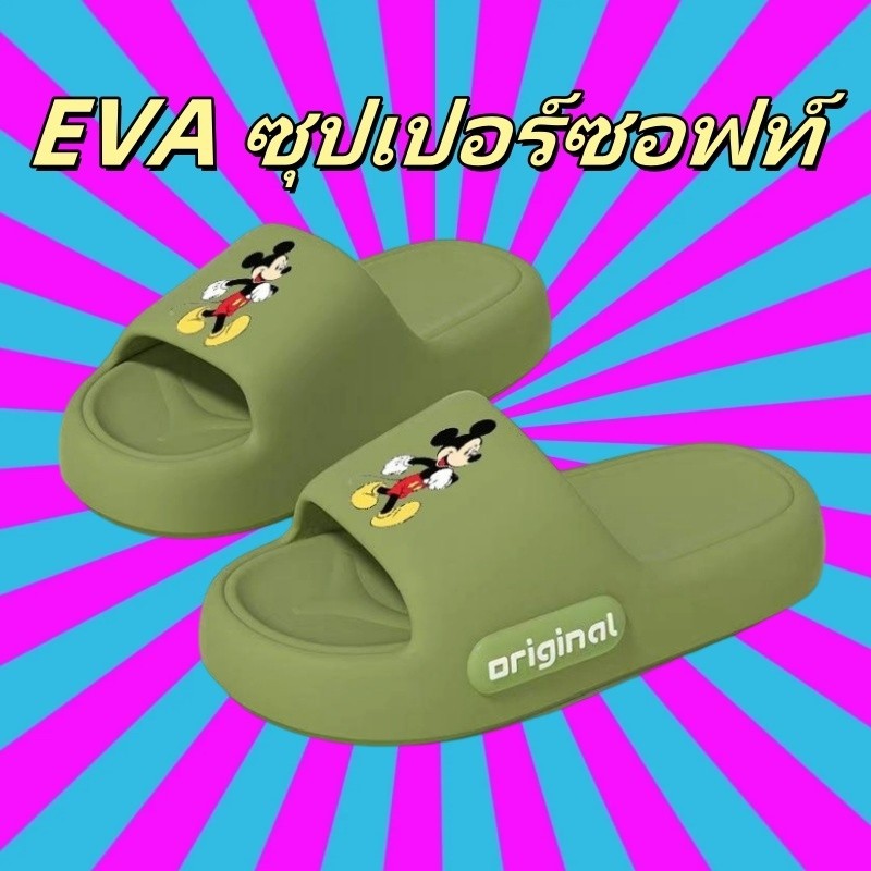 Youth Shines มิกกี้เมาส์กันน้ำรูปแบบนุ่มและแฟชั่น EVA รองเท้าแตะรองเท้าแตะกันลื่น,17498