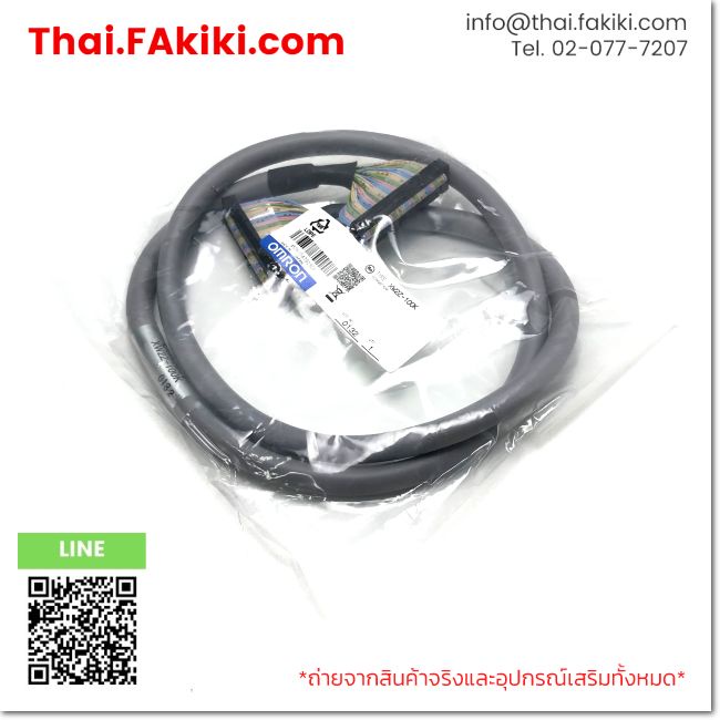 (B)Unused*, XW2Z-100K, Contactor, OMRON (66-101-417)