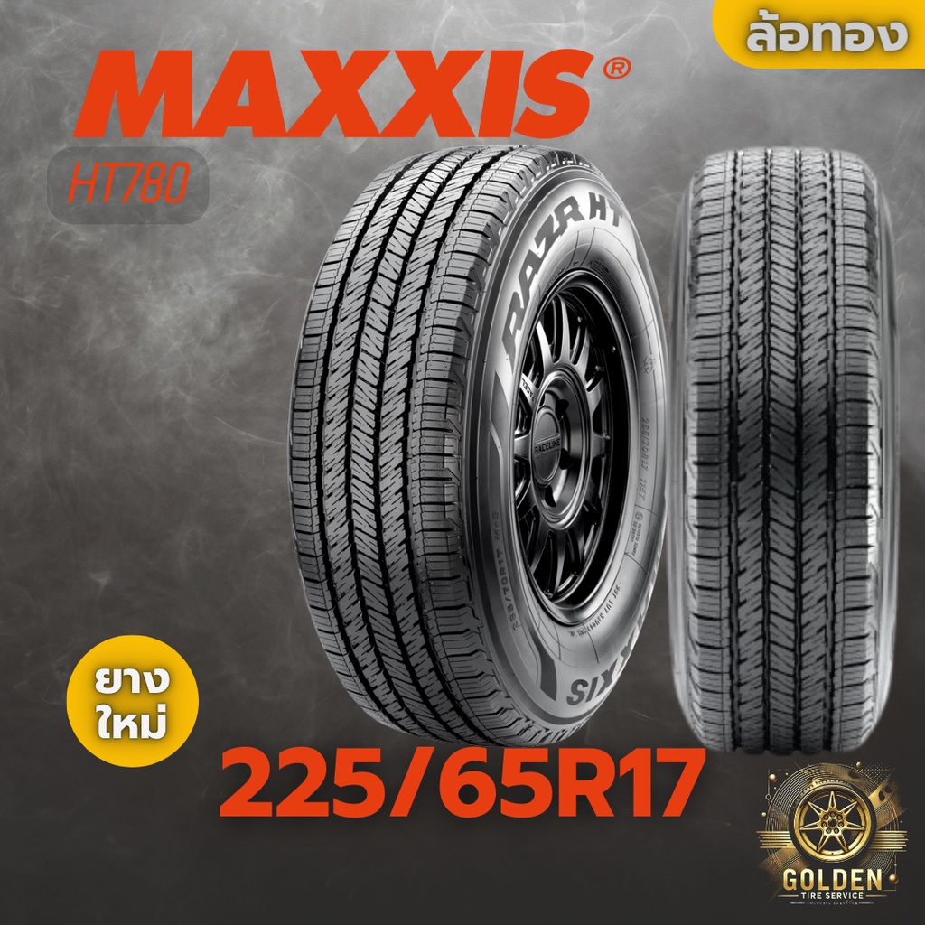 ยางรถยนต์ MAXXIS HT780 102H TL M+S 225/65R17 ยางใหม่ 1 เส้น