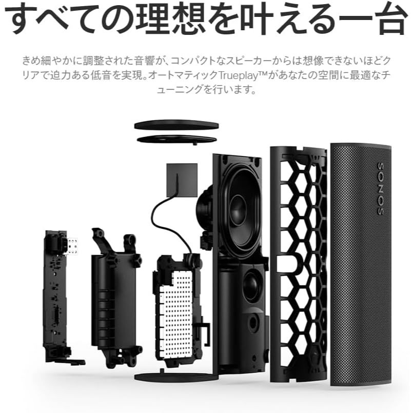 ลำโพงอัจฉริยะ Sonos Roam2 [รางวัล VGP2025 Gold Award สาขาลำโพงบลูทูธ] Bluetooth 5.2 Wi-Fi Apple AirPlay 2 ดีไซน์กันน้ำและกันฝุ่น คู่สเตอริโอ เล่นต่อเนื่องสูงสุด 10 ชั่วโมง [จากญี่ปุ่นถึงคุณ] - รูปที่ 5