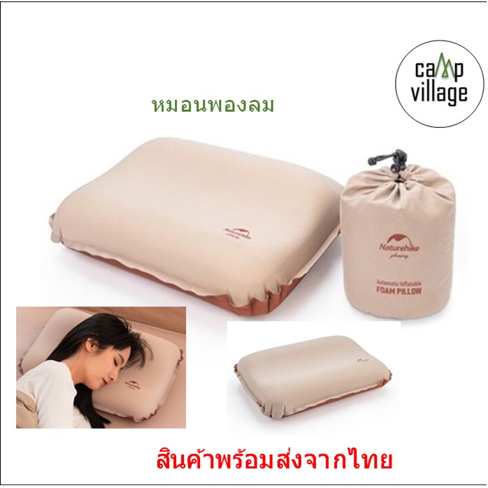 🔥พร้อมส่ง🔥 Naturehike หมอนพองลมอัตโนมัติ พร้อมส่งจากไทย🇹🇭5