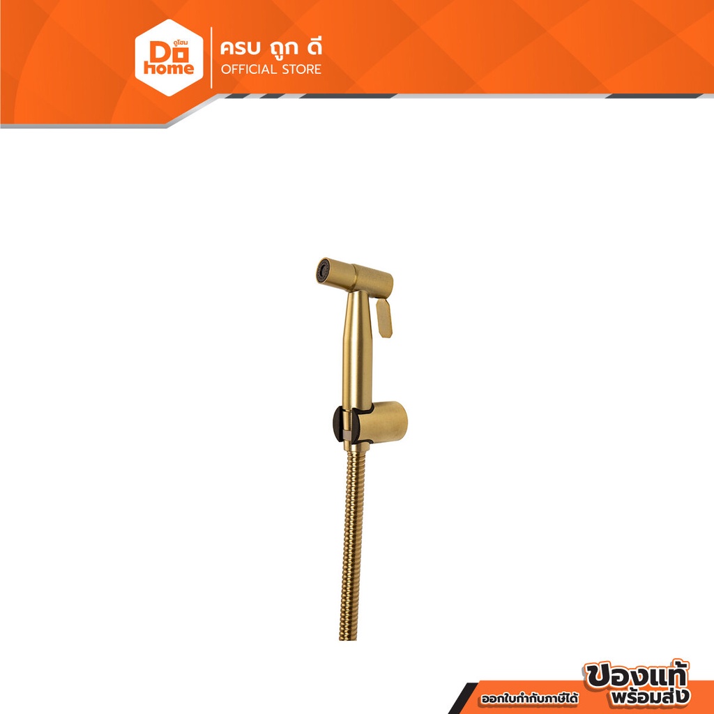 MARINE ชุดฉีดชำระ สแตนเลส 304 รุ่น BRUSH GOLD2 B9001G |ZWF|