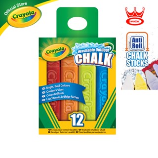 Crayola 12 Colors Washable Outdoor Chalk เครโยล่า ชอล์กสี ไร…