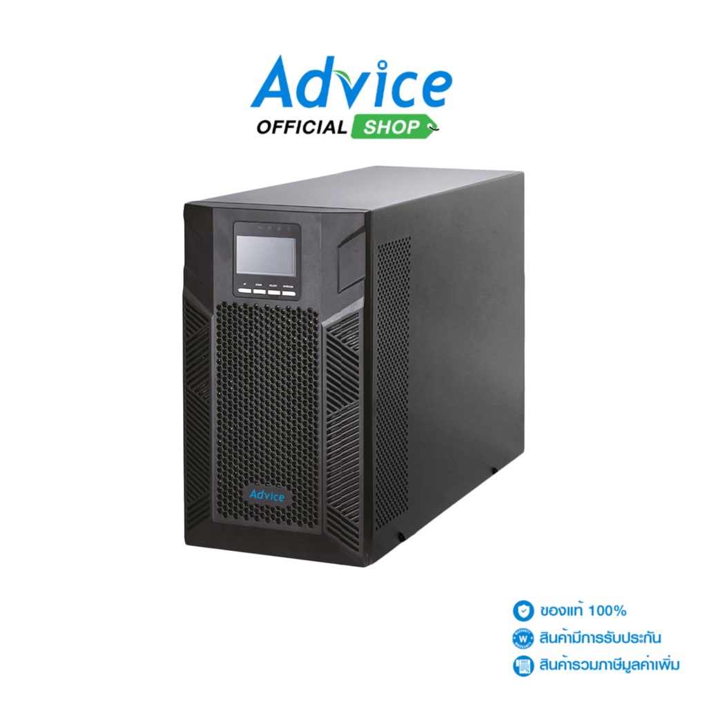 ADVICE UPS (เครื่องสำรองไฟ) 2000VA S2000 - A0152869