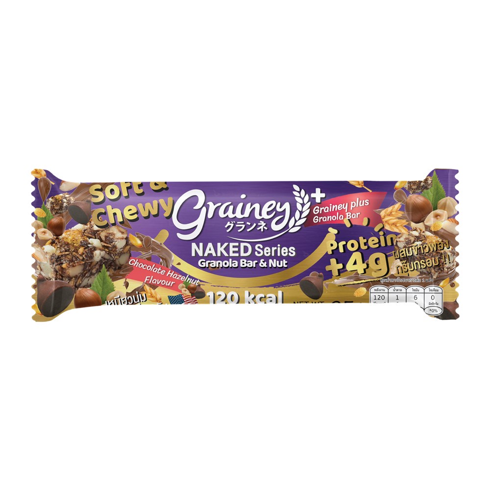 🍒 เกรนเน่ย์ กราโนล่าบาร์ช็อกโกเฮเซลนัท 25 กรัม 🍓 GRAINEY GRANOLA BAR CHOCO HAZELNUT 25 G. 🍷 ซีเรียล 