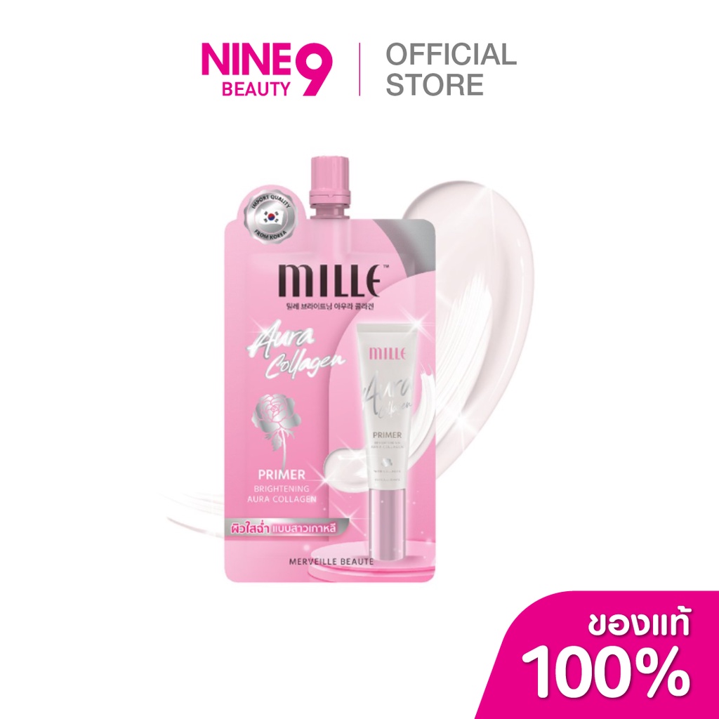 MILLE Brightening Aura Collagn 6g มิลเล่ ไบร์ทเทนนิ่ง ออร่า คอลลาเจน ไพร์เมอร์ SPF30 PA++ 6ก.