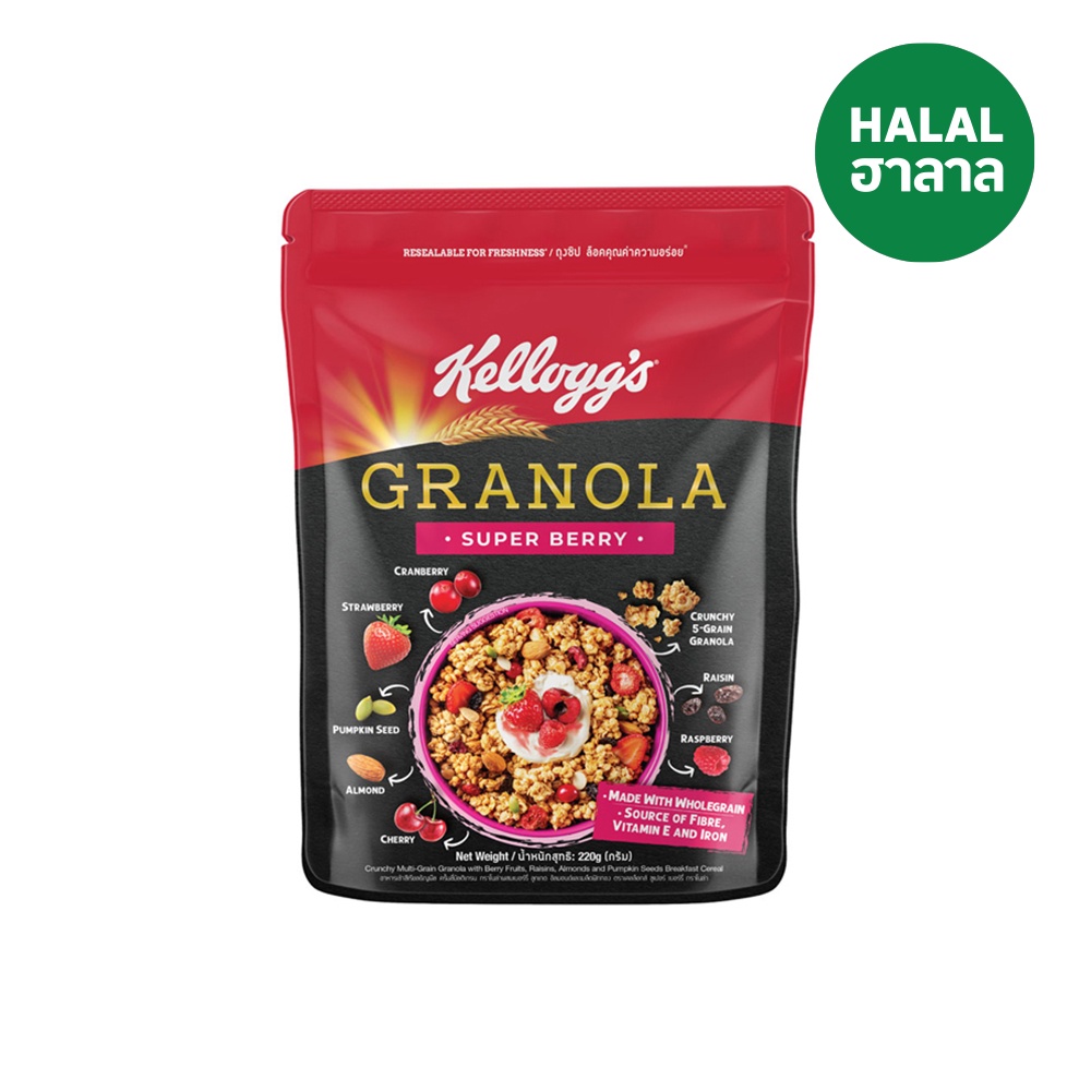 📢 เคลล็อกส์ กราโนลา ซูเปอร์เบอรี 220 กรัม 🌈 KELLOGG S SUPER BERRY GRANOLA 220G. 💦 ซีเรียล 🎐 Clicktod