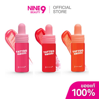 Jula's Herb Watermelon Tattoo Lip Serum จุฬาเฮิร์บ วอเตอร์เม…