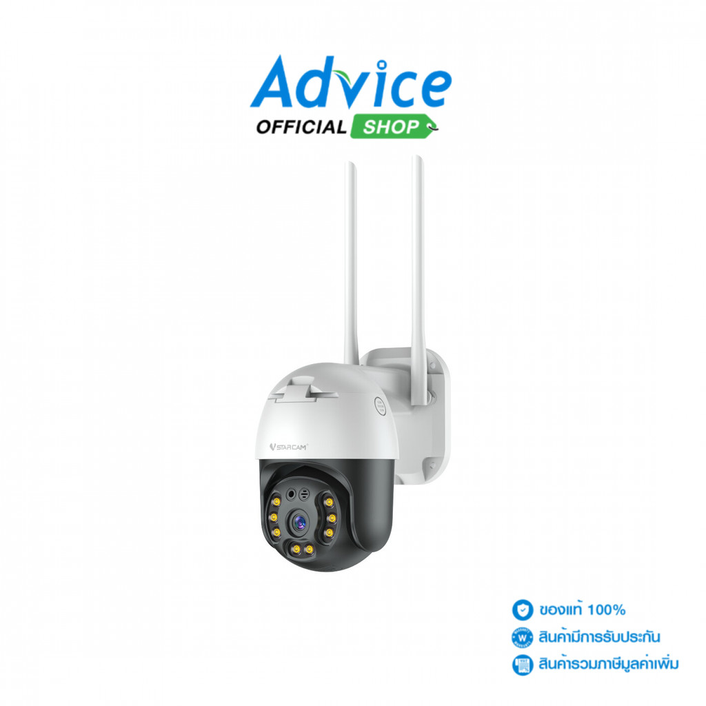 VSTARCAM Smart IP Camera (8.0MP)  CS64Q - A0169388