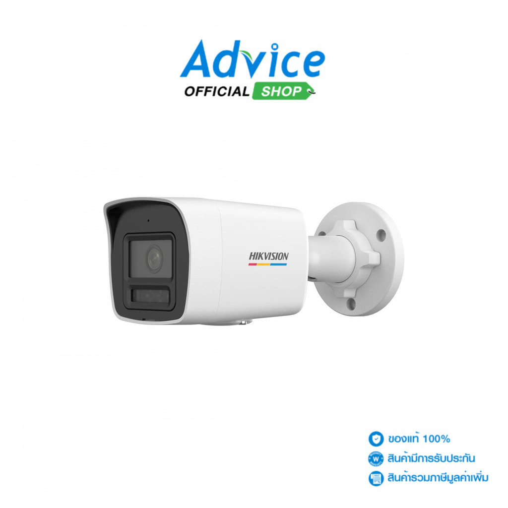 HIKVISION CCTV 2.8mm IP Camera #DS-2CD1027G2H-LIU - A0169019