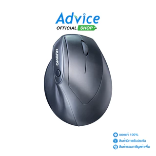 NUBWO MULTI MODE MOUSEERGONOMIC NMD-04 BLACK - A0169615