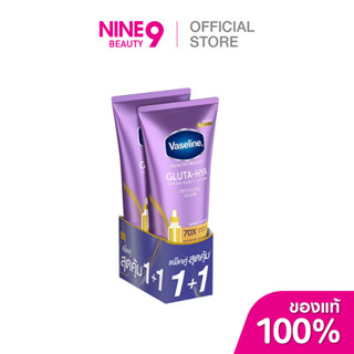 Vaseline Gluta-Hya Serum Lotion Spotless Glow วาสลีน กลูต้า-…