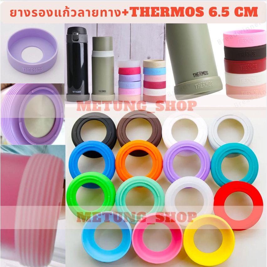 งานดี✅รุ่นหนามีฐาน ยางรองแก้วลายทาง และ ลาย THERMOS 2ขนาด 6.5 cm(หนาพิเศษ)ซิลิโคนยางรองแก้ว