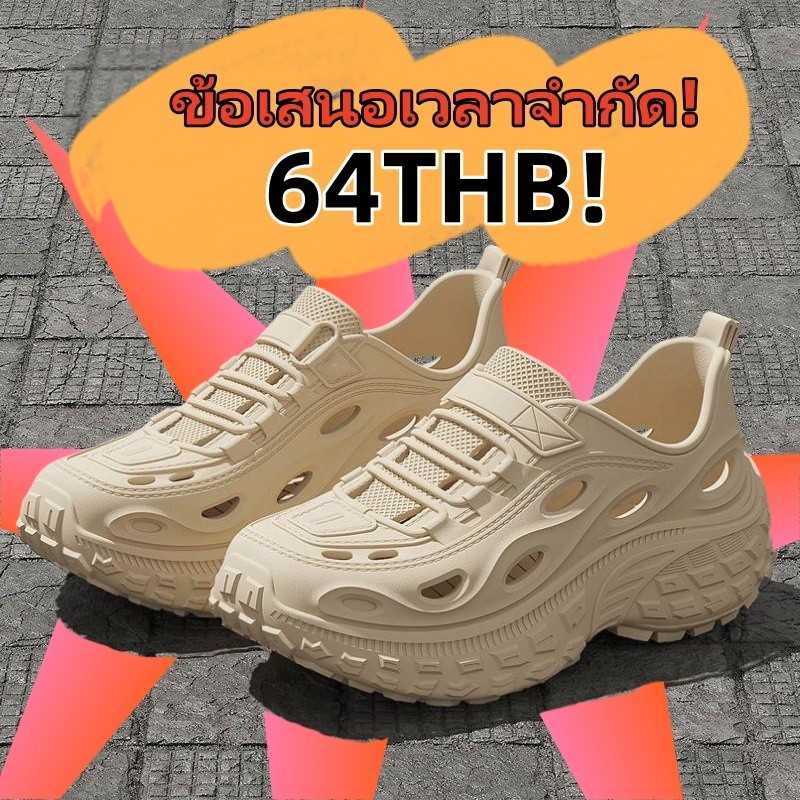 Tikp3 【เพิ่มสูง 4CM】รองเท้าลุยน้ํา รองเท้ากีฬาพื้นหนา ระบายอากาศ กันลื่น1749625554509