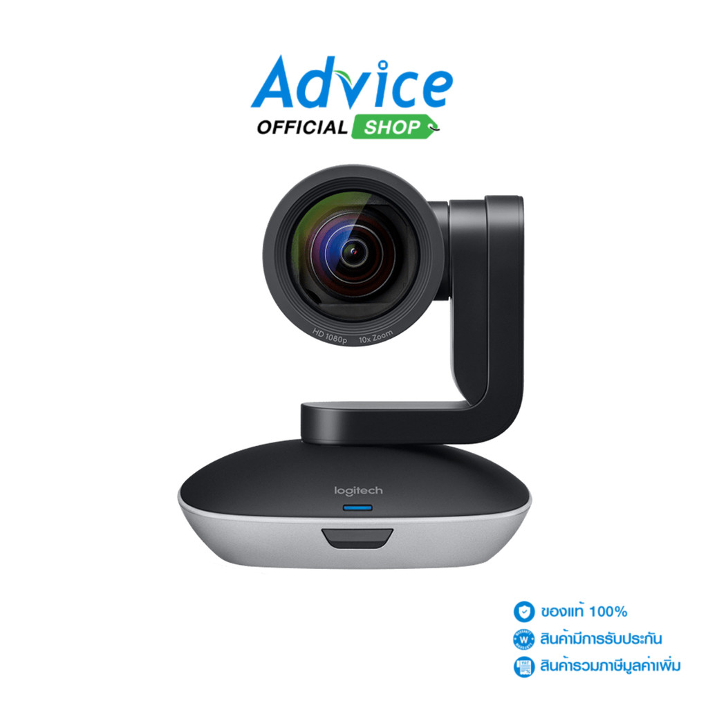LOGITECH Conference Cam (PTZ PRO 2) - A0141128