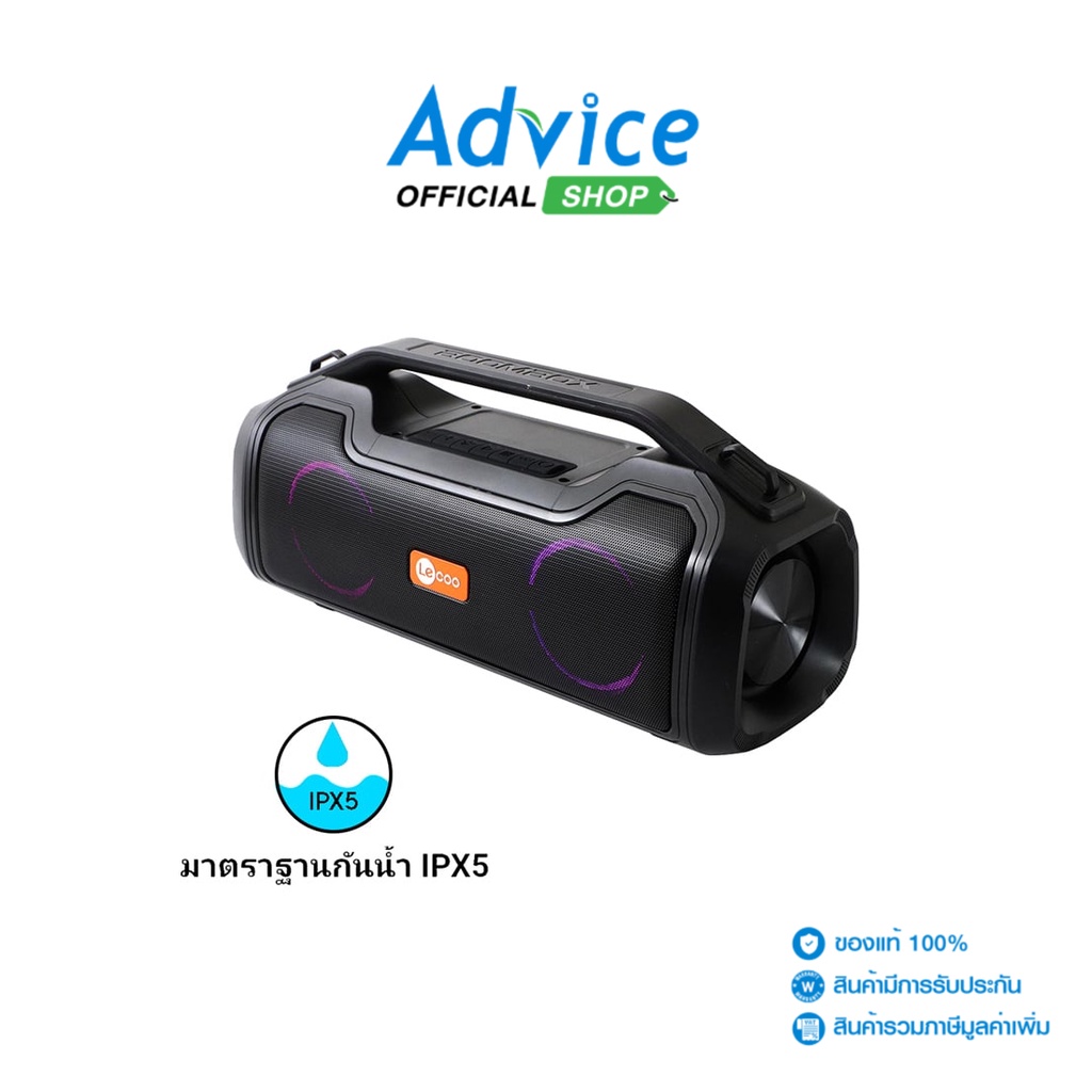 (1.0) ลำโพง LECOO (DS153) BLUETOOTH Black - A0142707