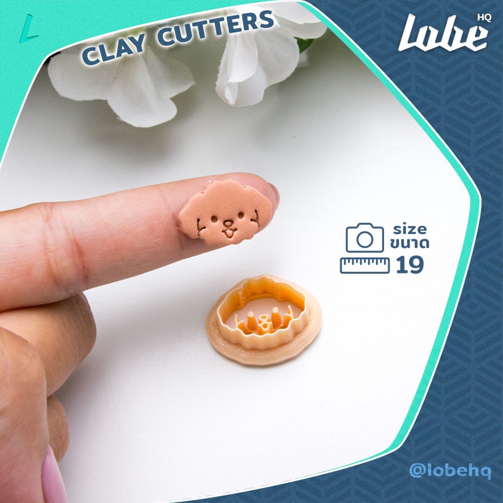 Dog Face Shape C Clay Cutter/แม่พิมพ์กดดินรูปทรงหน้าน้องหมา