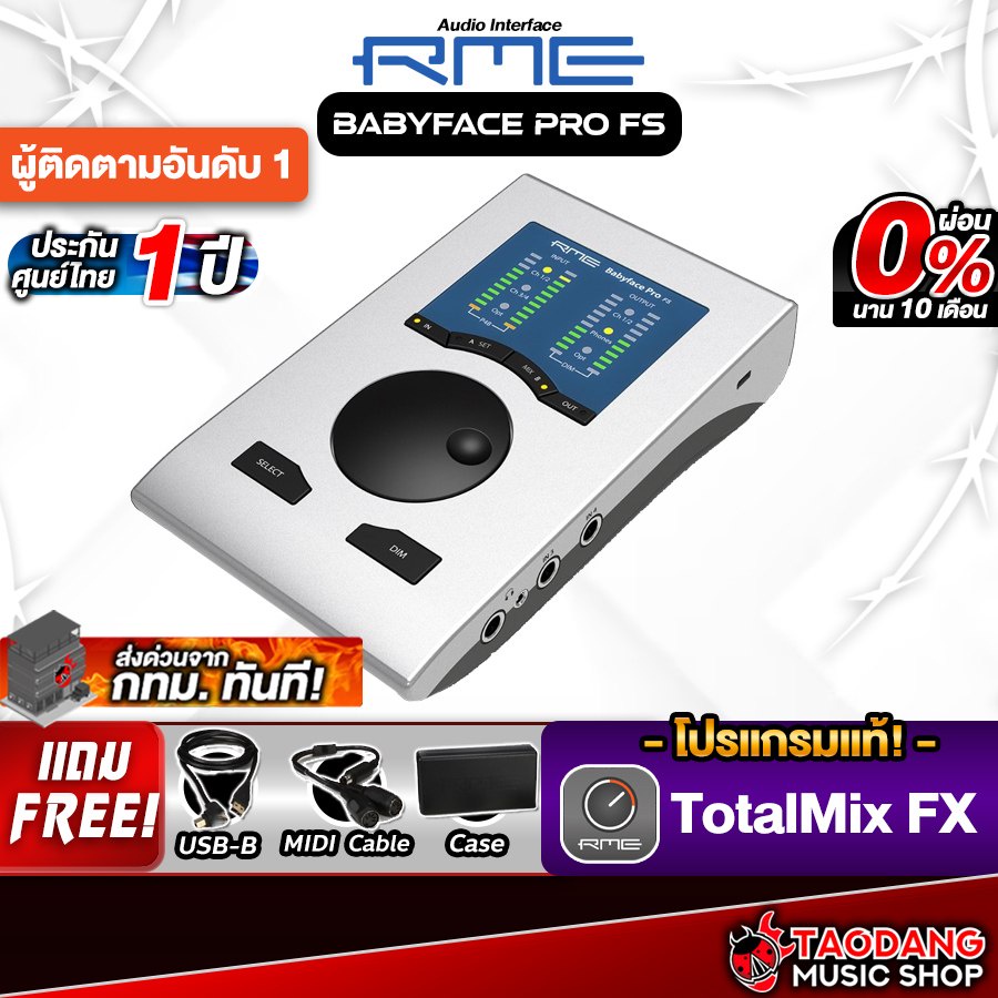 RME Babyface Pro FS ออดิโออินเตอร์เฟส RME Audio Interface - เต่าแดง