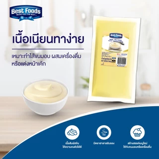 เบสท์ฟู้ดส์ ฟิลลิ่ง กลิ่นวนิลา 900 กรัม Best foods Filling Vanilla 900 G
