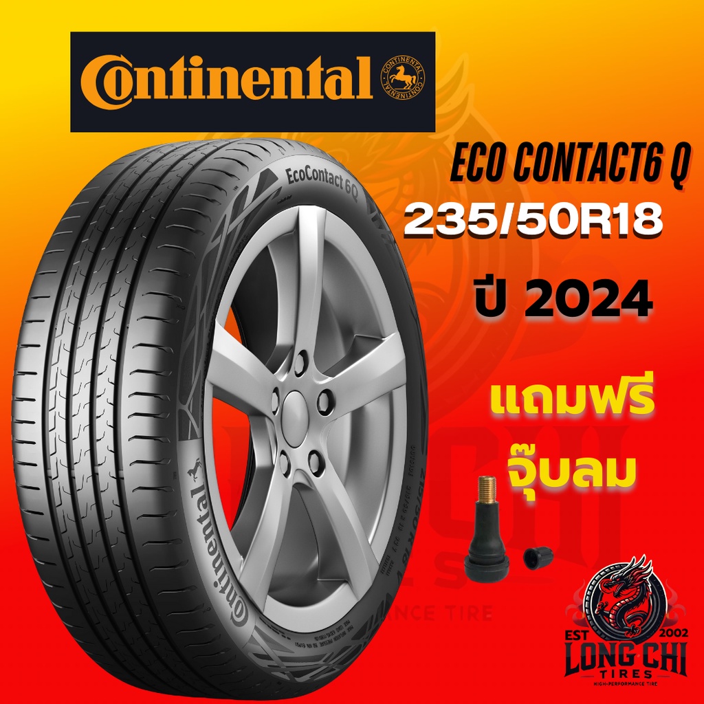 ยาง 235/50R18 CONTINENTAL รุ่น ECO CONTACT6 Q ปี (2024) ราคาต่อเส้น